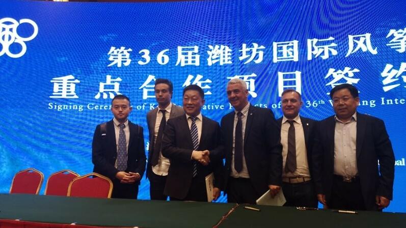 濰坊濱海國(guó)際青年足球培訓(xùn)基地(中國(guó)濰坊濱海足球?qū)W校)項(xiàng)目簽約儀式舉行 濰坊濱海國(guó)際青年足球培訓(xùn)基地(中國(guó)濰坊濱海足球?qū)W校)項(xiàng)目簽約儀式舉行